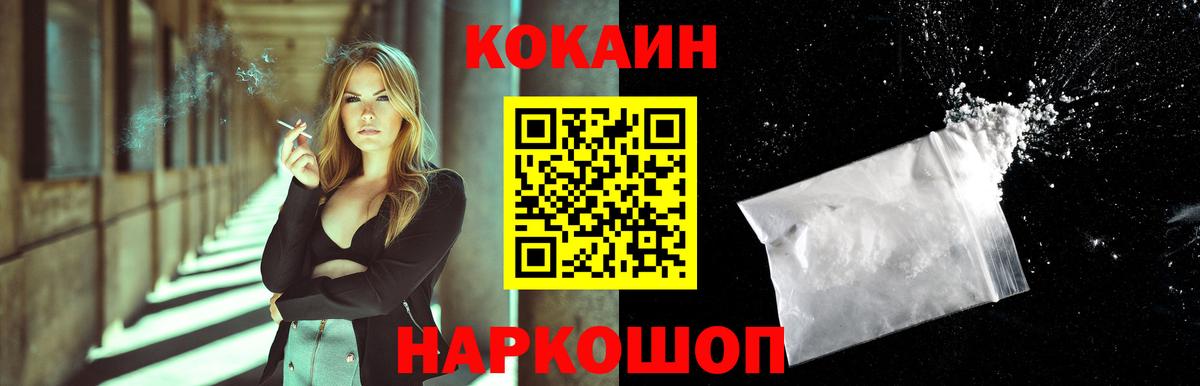 Cocaine Эквадор  COCAIN 98%  Cocaine  Лесозаводск  Вход с VPN 