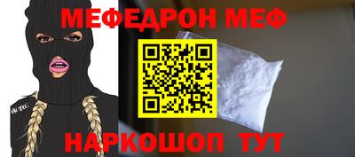 соль ск Донецк