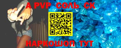экстази Донской