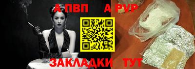 соль ск Донецк