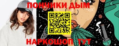 соль ск Донецк