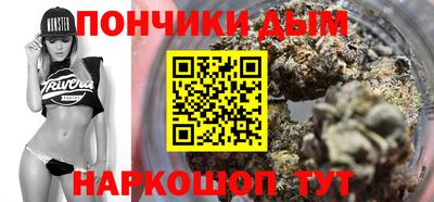 соль ск Донецк