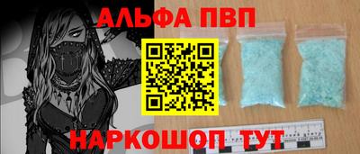 соль ск Донецк