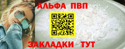 apvp Дубна