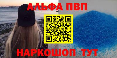 соль ск Донецк