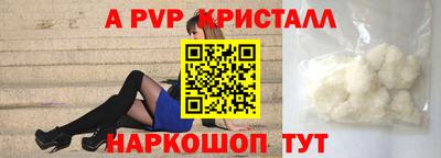 соль ск Донецк