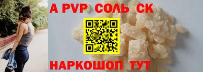 экстази Донской