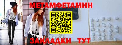 соль ск Донецк