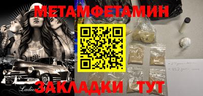 экстази Донской