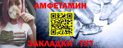 соль ск Донецк
