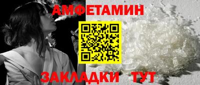 соль ск Донецк