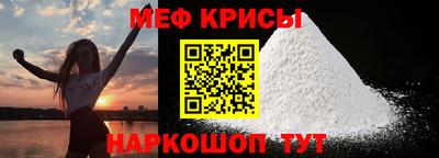 соль ск Донецк