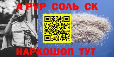 экстази Донской
