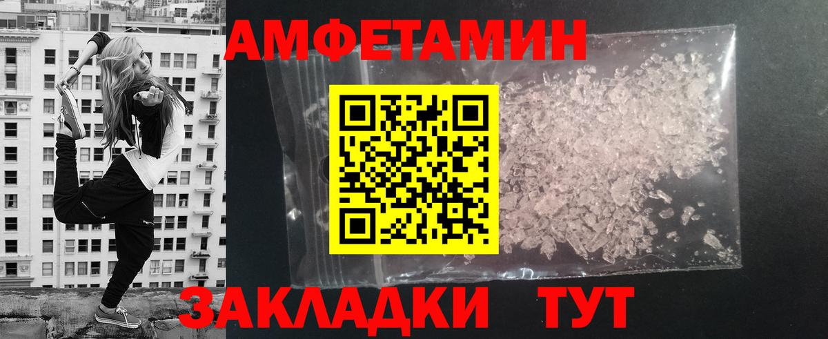 Лесозаводск  Первитин мет  Вход с VPN 