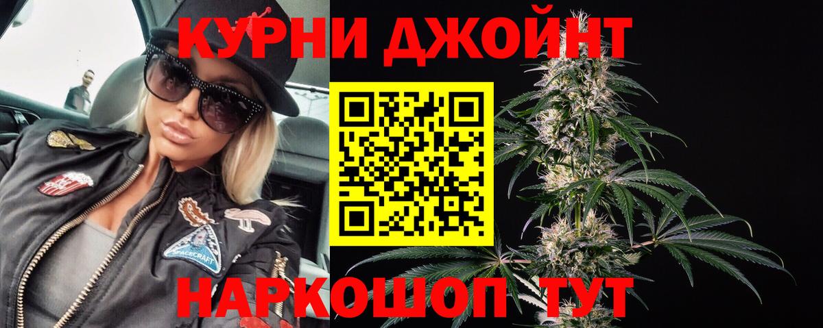 Меф МЯУ МЯУ  Вход с VPN  Канабис  МЕФ   КОКАИН  Лесозаводск  Наркошоп 