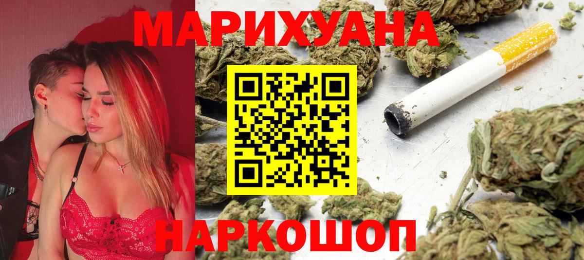 Лесозаводск  Марихуана план  МАРИХУАНА гибрид  Вход с VPN  Шишки марихуана SATIVA & INDICA 